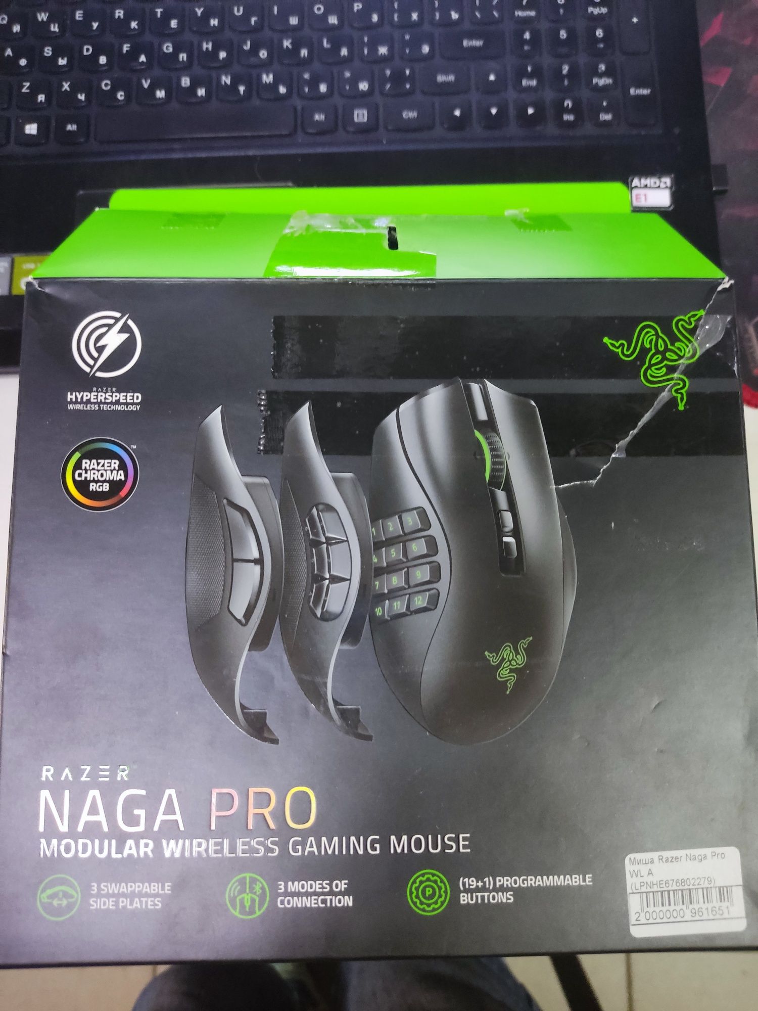 Миша Razer Naga Pro