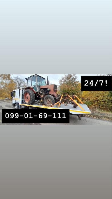 Евакуатор, Допомога в дорозі! + Цілодобове Сто