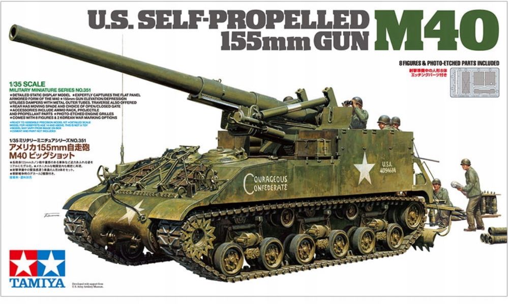Model 1/35 US Self-Propelled 155mm Gun M40 Tamiya 35351