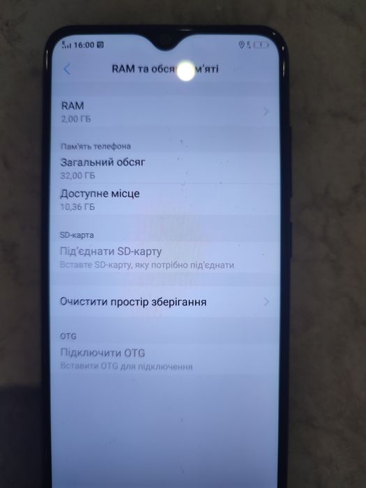 Смартфон Vivo 1820 (2/32)