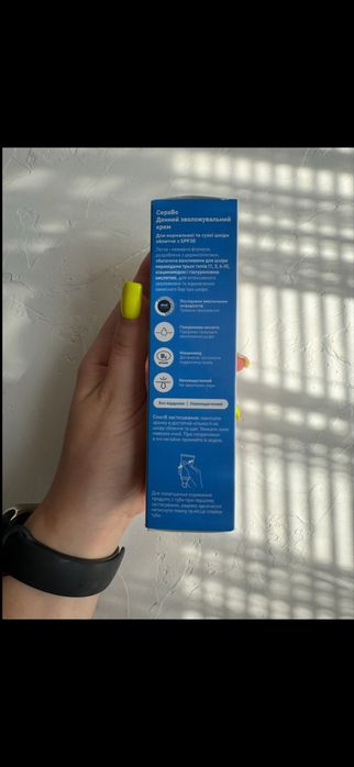 Денний крем для обличяя CeraVe