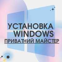 Оновлення операційної системи без зайвої затримки