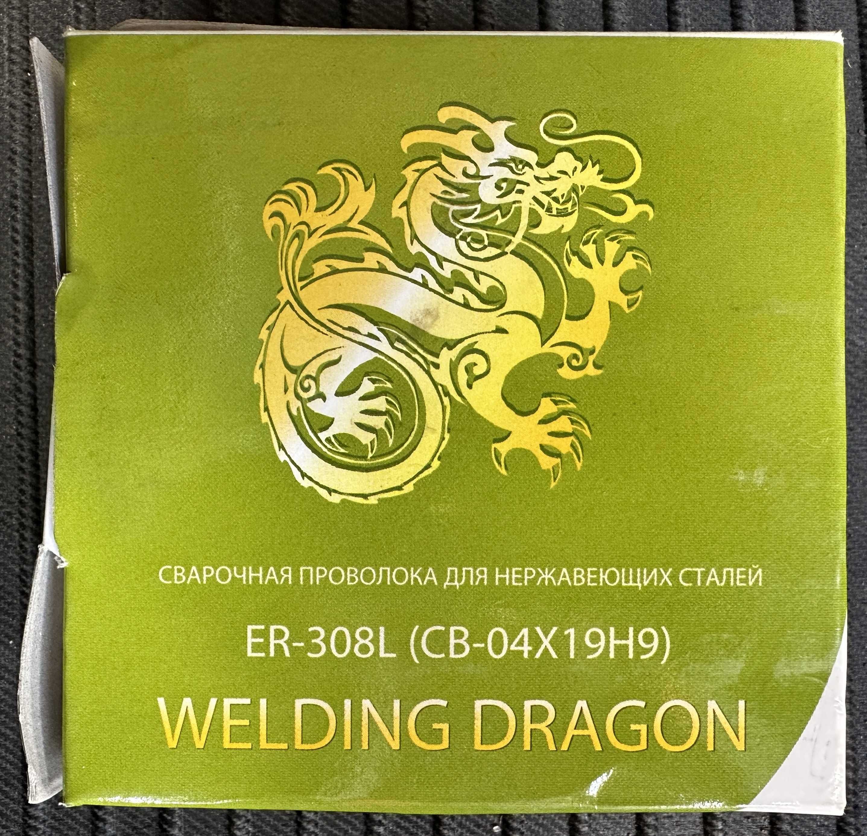 Проволока сварочная ER70S-6 та ER308L