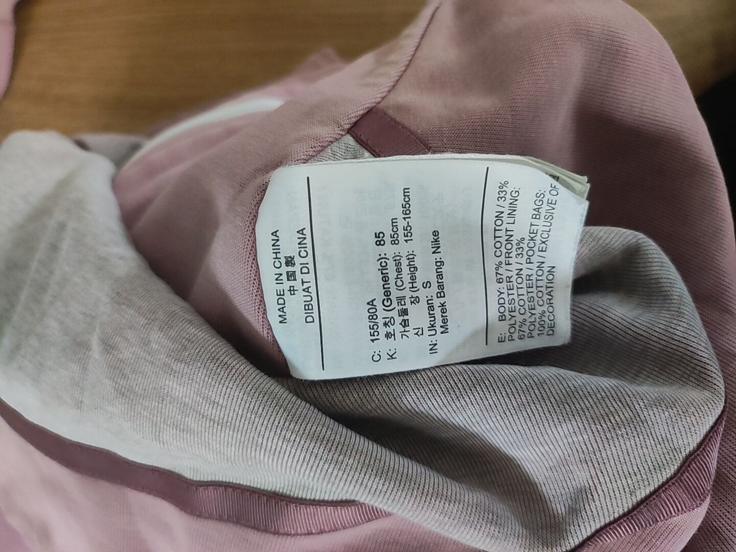 Nike Tech Fleece S