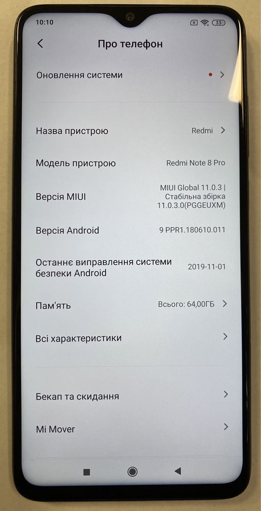 Продам Мобільний телефон Xiaomi Redmi Note 8 Pro 6/64GB стан супер!