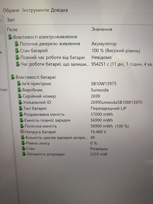 Lenovo ThinkPad X1 Carbon 9 Gen i7-1185G7 16Gb 256-2000Gb 14” IPS UHD+