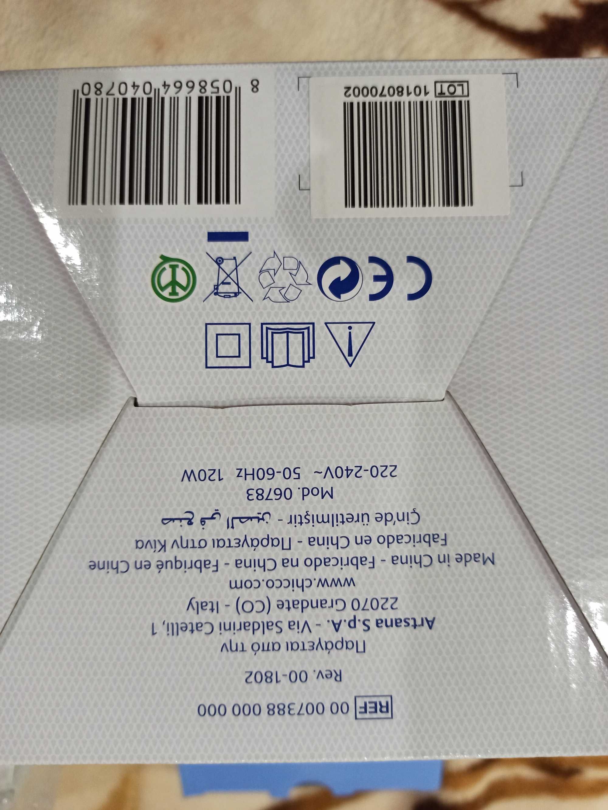 Подогреватель для бутылочек Chicco (Италия). Новый.