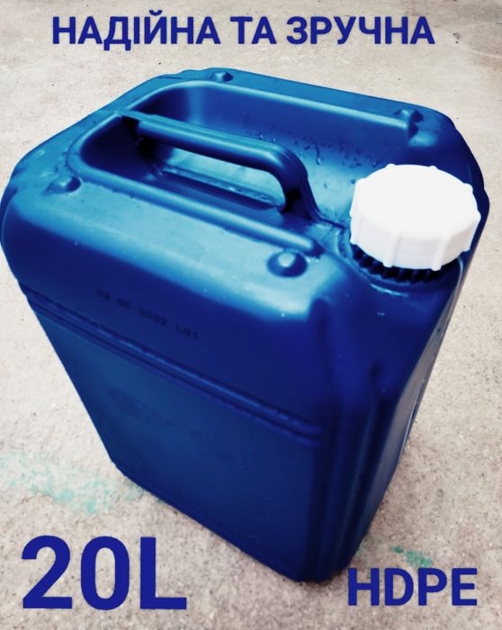 КАНІСТРА 20L для бензина дизеля...