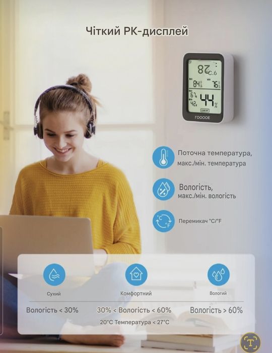 Bluetooth термометр и влагомер Govee домашняя мини-метеостанция на бат