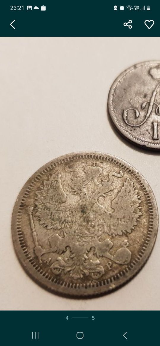 Kopiejka 20 kopiejek moneta srebro ag Cesarstwo Rosyjskie