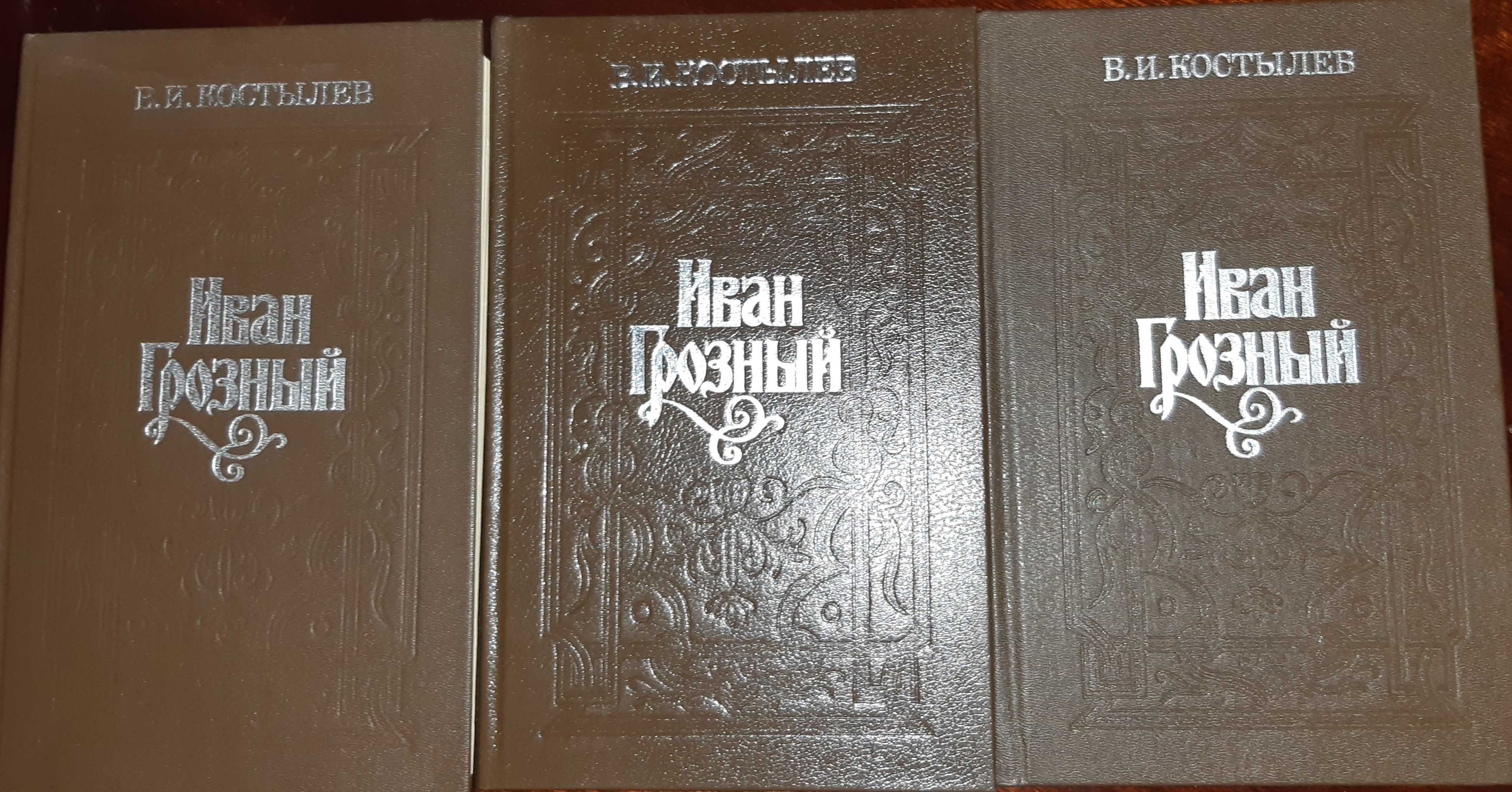 Книги Хмельницкий,Наполеон,И.Грозный,Чингисхан