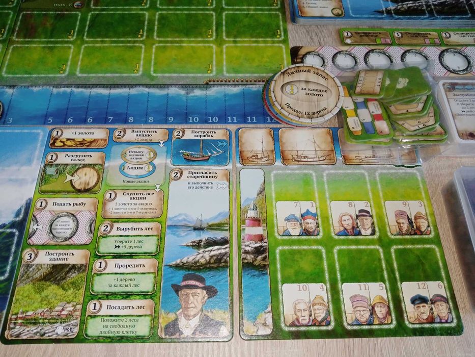 Настольная игра  Нусфьорд