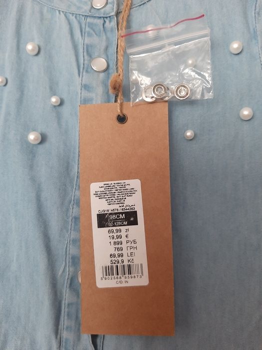 Nowa sukienka/tunika Cool Club 98