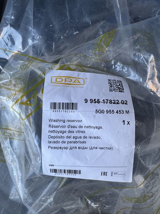 Бачок омивача e-golf golf 7 5G0 955 453 M 9 955 17822 02