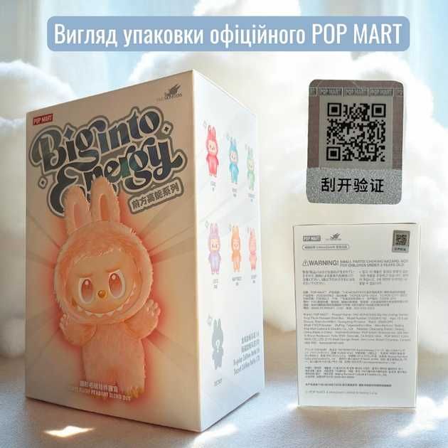 Лабубу оригінал POP MART
