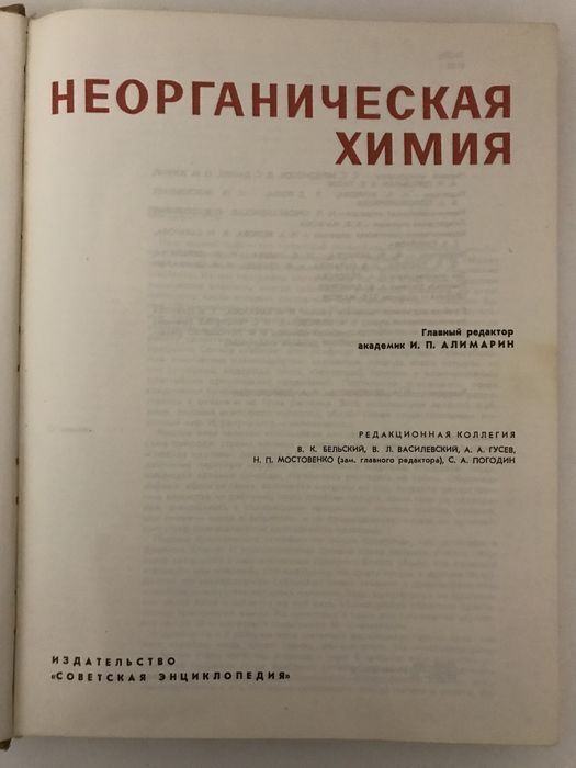 Учебник