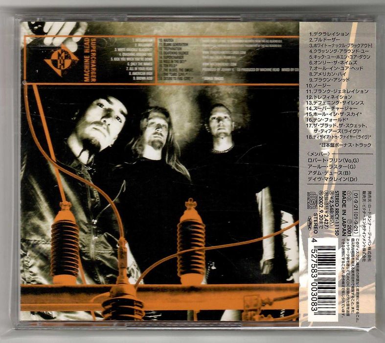 Machine Head - Supercharger - CD OBI JAPAN