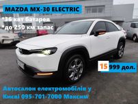 MAZDA MX-30 electric