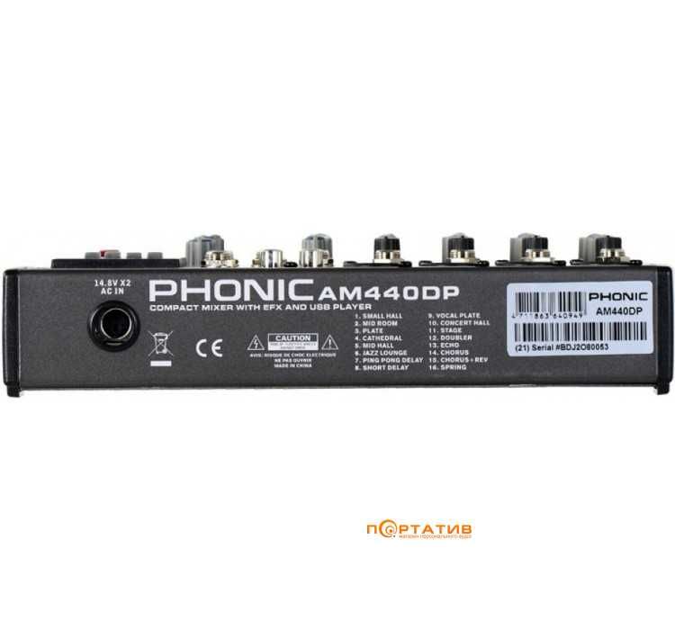 Мікшер Phonic AM 440DР з процесором эффектів, USB