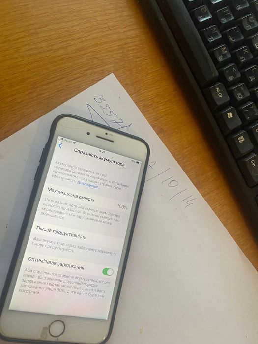 Продам /обміняю Айфон 7 плюс