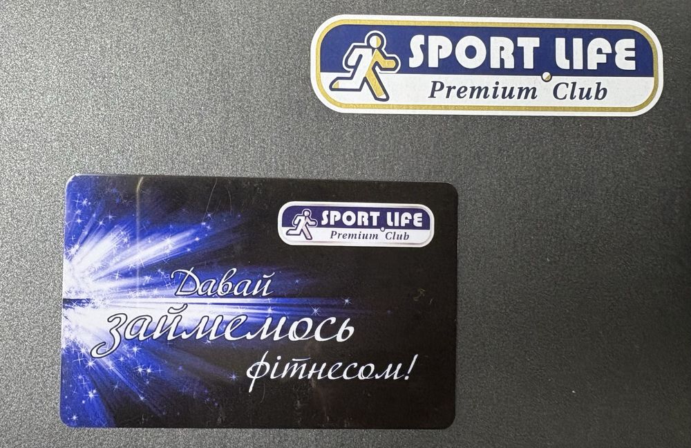 абонемент спортлайф