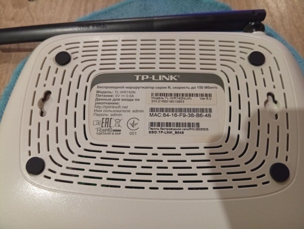 Роутер tp-link (рабочий без блока питания)