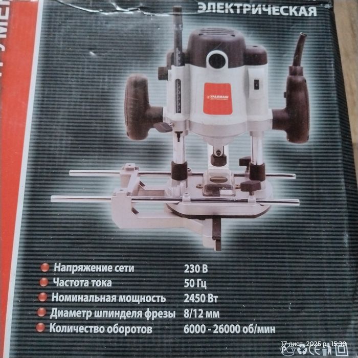 Фрезер мощный .цанга 8-12 .Комплект