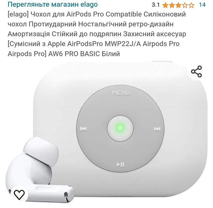 Apple Airpods pro 2 силіконовий чехол
