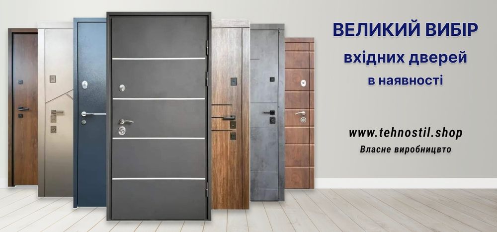 Від виробника Вхідні двері металеві технічні тамбурні Нестандарти