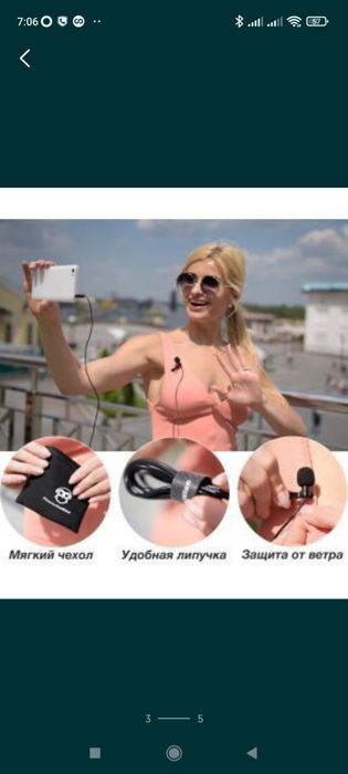 петличний мікрофон PowerDeWise з Lightning коннектором