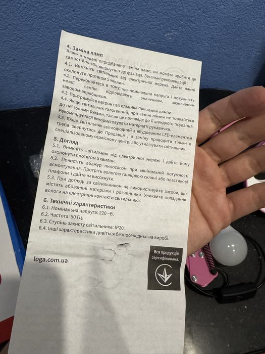 Лампа настільна для манікюра