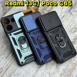 Чехол противоударный на Xiaomi Redmi 13C/ Poco C65