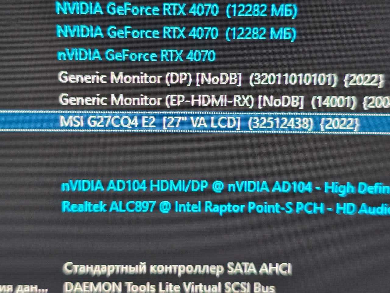 Монитор MSI 27" 2,5к 165гц G27CQ4 E2 EU