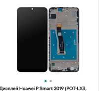 Екран, екраний модуль, Huawei p smart 2019