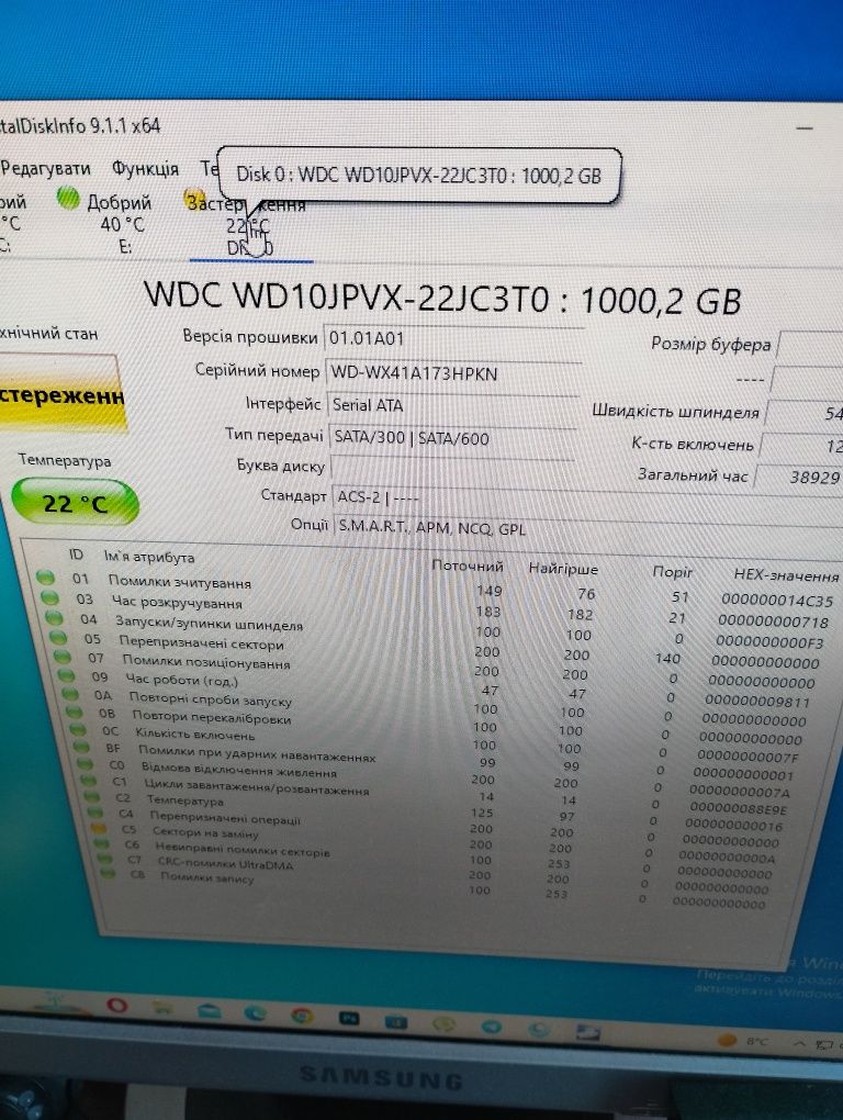Жесткий диск 2.5" SATA 1TB WD Blue (WD10JPVX)