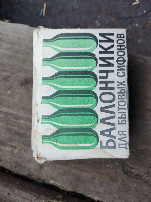 баллончики для бытового сифона