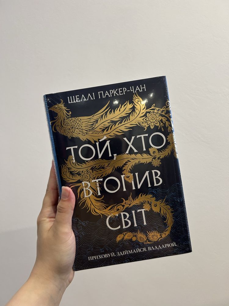 Книги деякі нові, деякі вживані