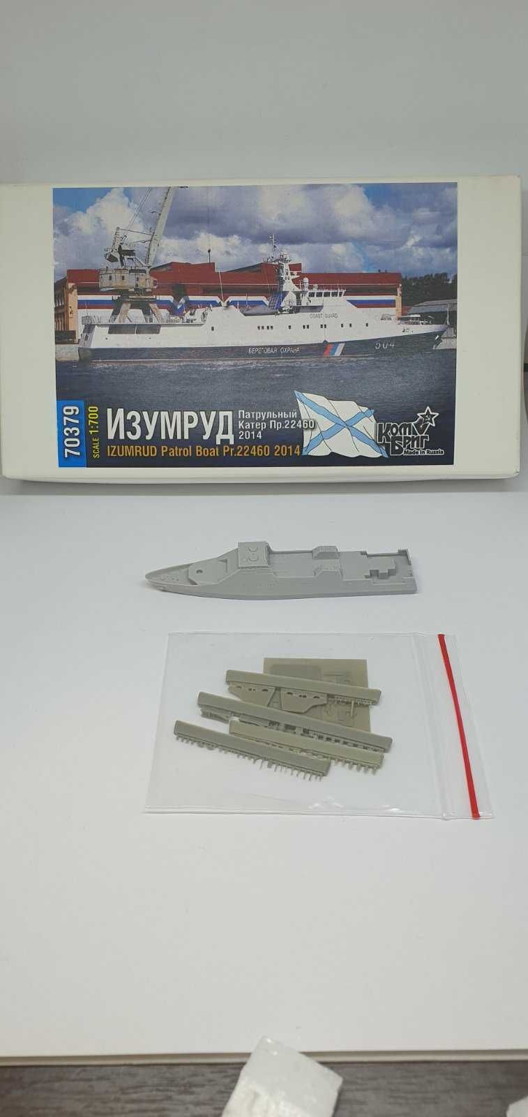 Сборная Модель Патрульная лодка "Изумруд" - 1/700 Combrig 70379