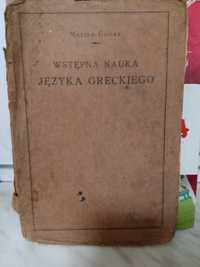 Wstępna nauka języka greckiego , Marjan Golias.