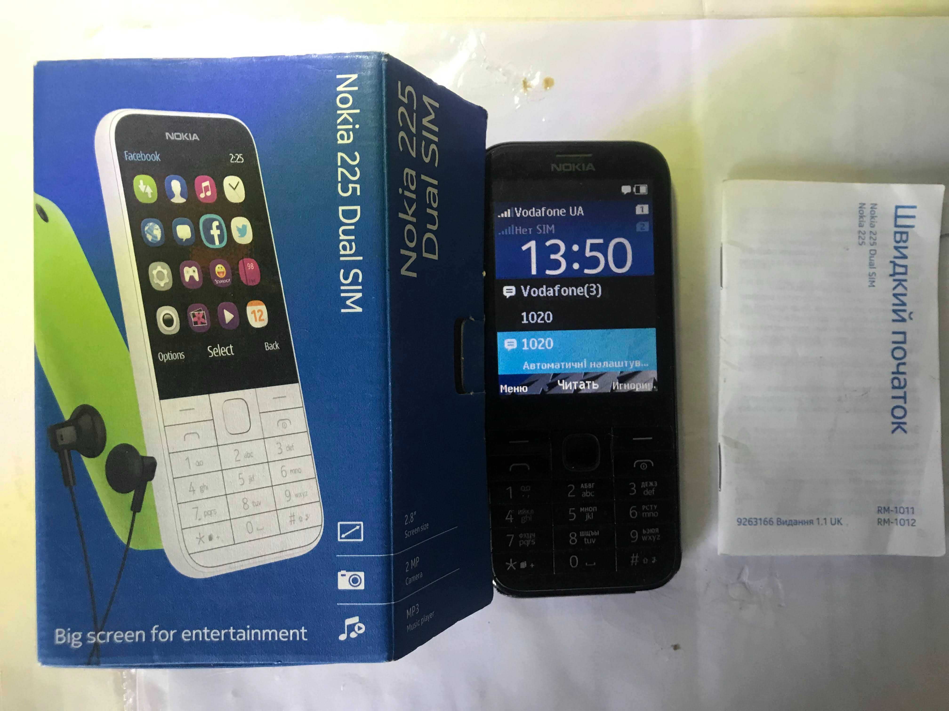 Телефон NOKIA 225 DUAL SIM