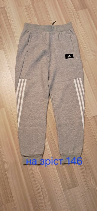 Дитячі речі для хлопчика та дівчинки