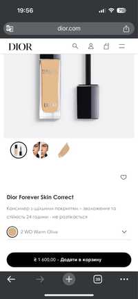 Консилер Dior skin correct