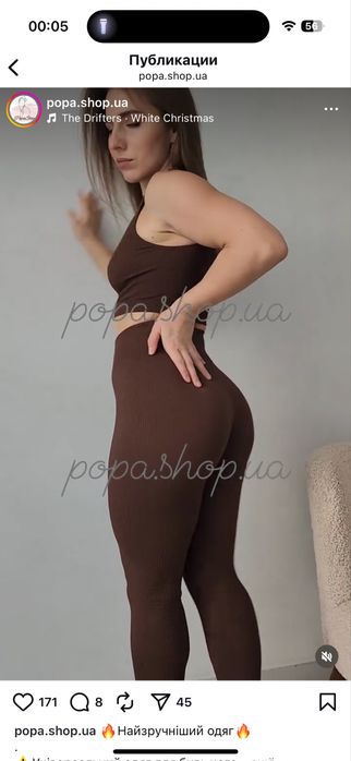 Лосины в рубчик шоколадного цвета