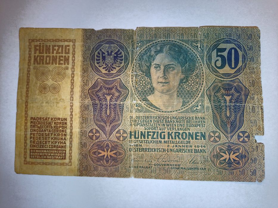 Продам старі банкноти