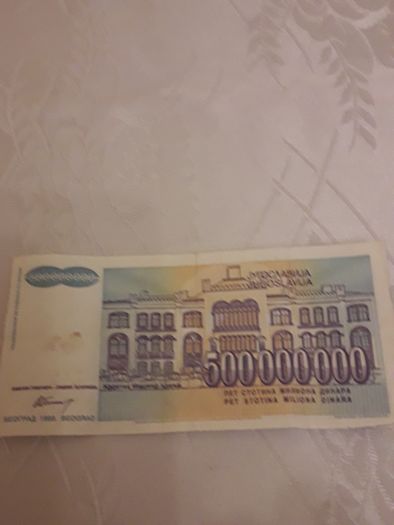 Динары