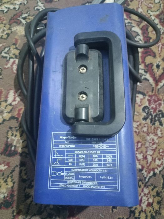 Продам цена 1500