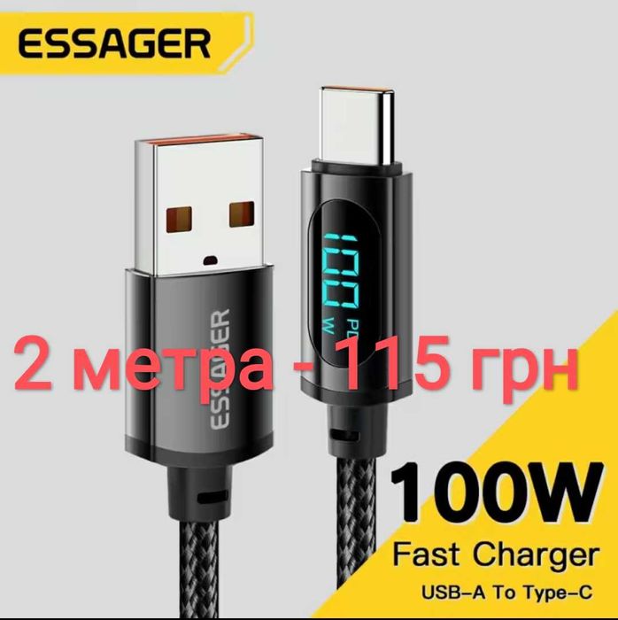 Кабель зарядки usb  A-C, C-C 1м, 2м, 3м  Essager Toocki, 100W/240W