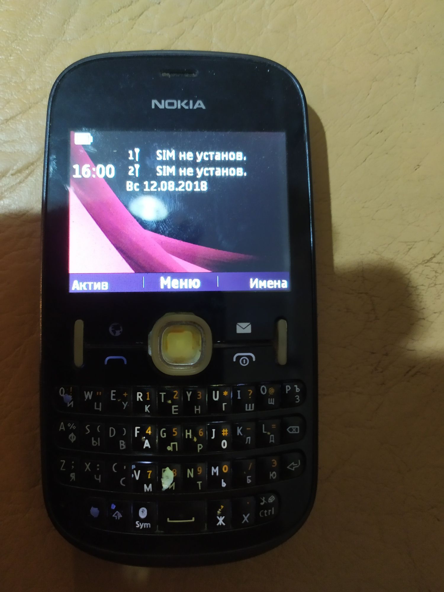 Nokia:311,6125,200,150,1280,5610,1110