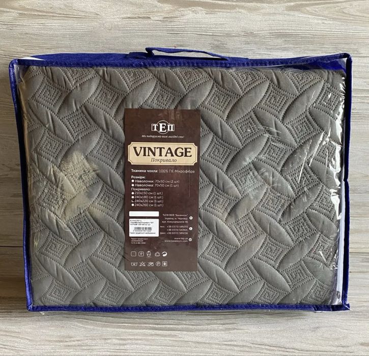 Декоративне покривало Vintage 240x220см