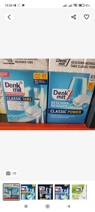 Таблетки до посудомийки Denkmit Classic 65 шт Новий дизайн